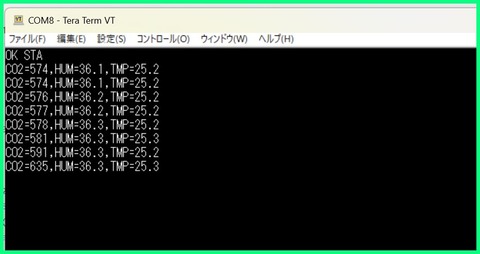 UD-CO2S_ターミナルモード