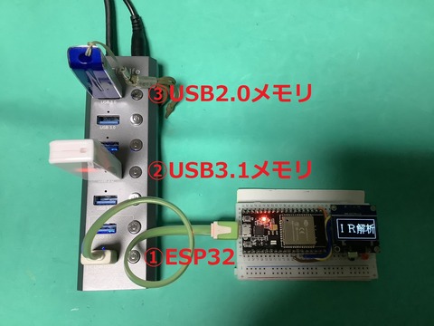 USB_HUB