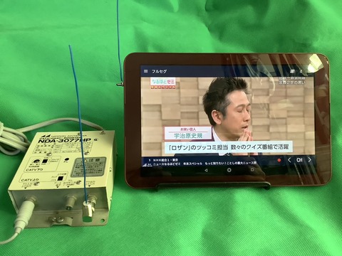 ⑤外付けアンテナ