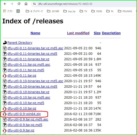 dfu_util-09
