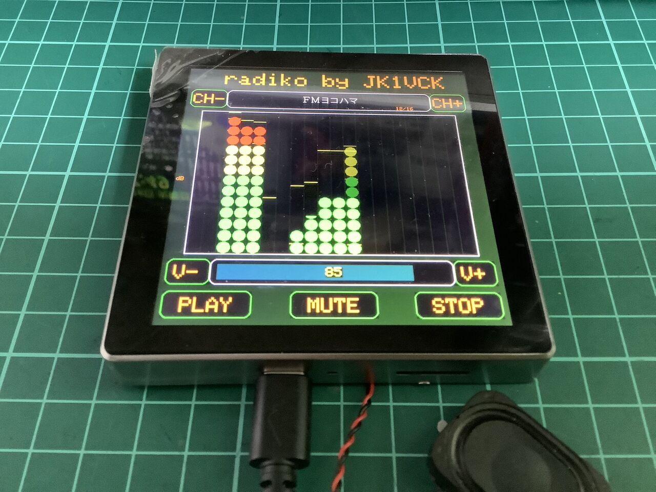 ESP32-4848S040 JC3248W535 で 「FFT Sound Level meter」を表示させて