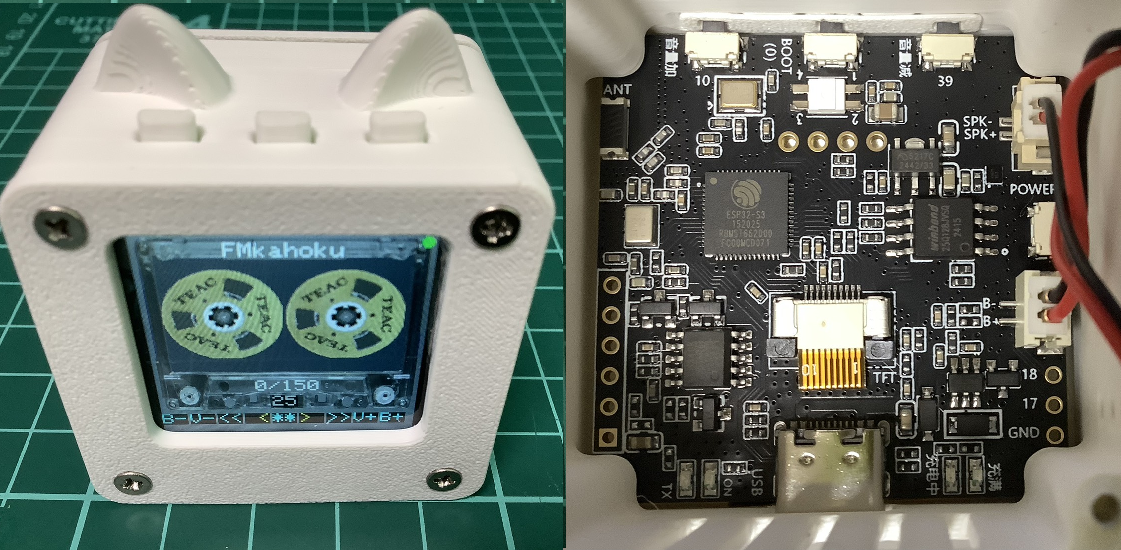 ZHENGCHEN_1_54TFT_WIFI で「WabRadio」を作ってみた : Skyzoo