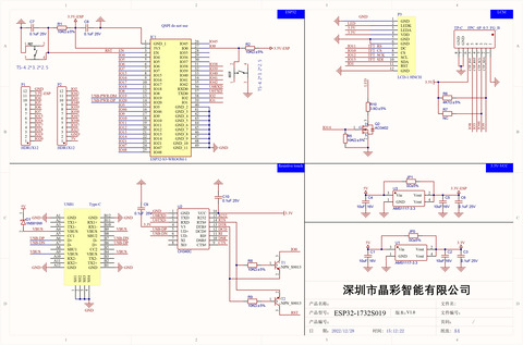 ESP32-1732S019_回路図