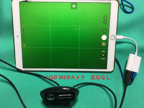 ipad-otg-6