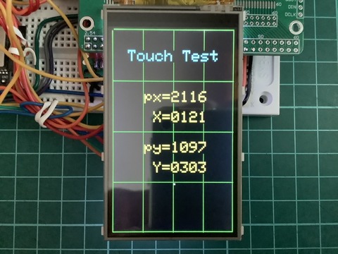 [S95461C]_touch_test