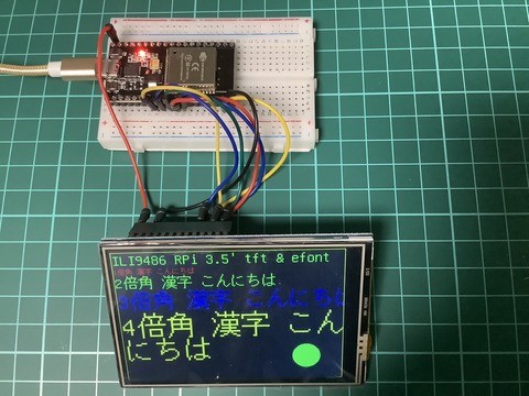 rpi_lcd-1