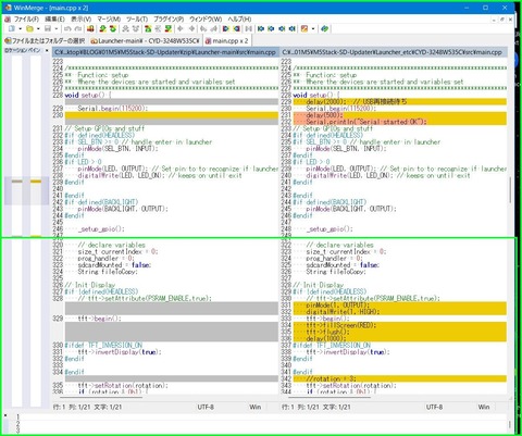 ファイル比較main_cpp