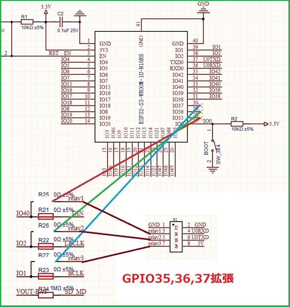 4.0inch ESP32-4848S040 で音が出ない 解析と改修 : Skyzoo