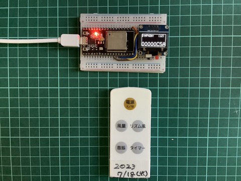 扇風機リモコンSKJ-K310WFR