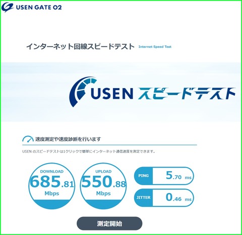 スクリーンショット 2025-02-07 101610