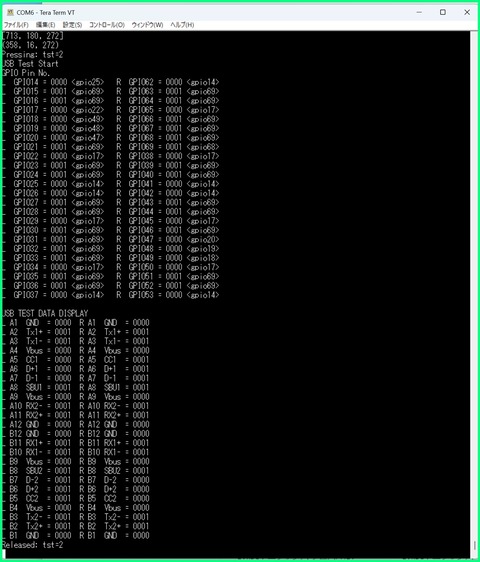 シリアル出力Type-C-C