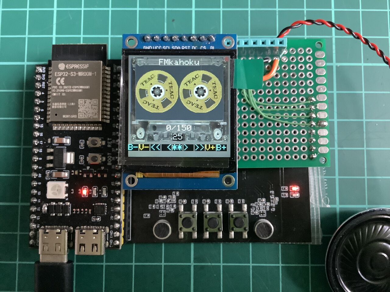 ESP32 S3 N16R8 開発ボード を使ってみた。(WabRadio) : Skyzoo 