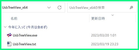 UsbTreeView