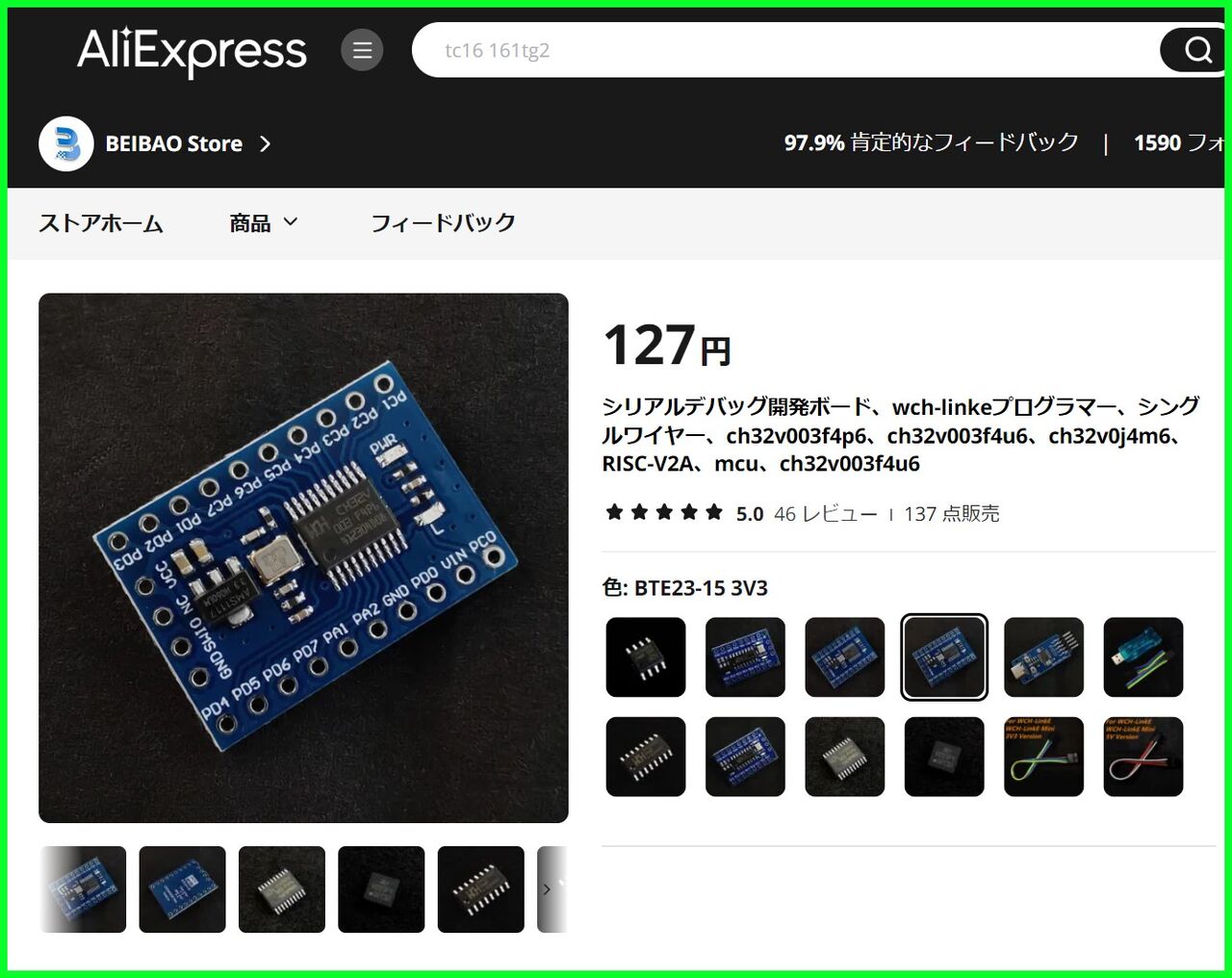 Shii♡フォロ割おまとめ割◎　0710 😉🩷