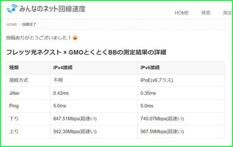 スクリーンショット 2025-02-07 091405