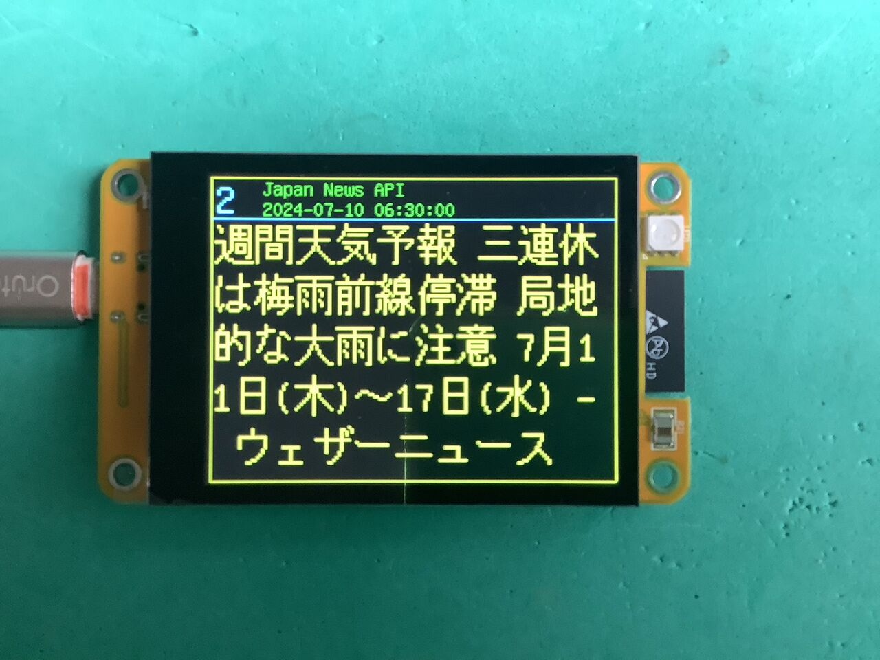 JC2432W328 「Arduino_GFX_Library」でニュース表示をしてみた