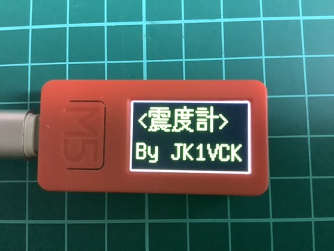 ①起動直後待機時