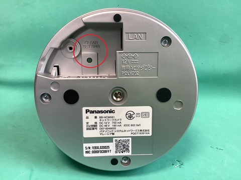 BB-HCM581-CLEARSETTING