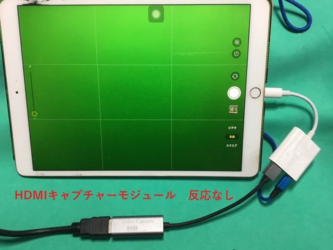 ipad-otg-5