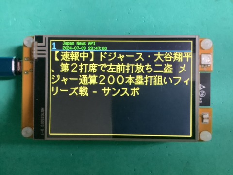 ESP32-3248S035