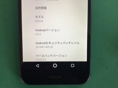 android8_1