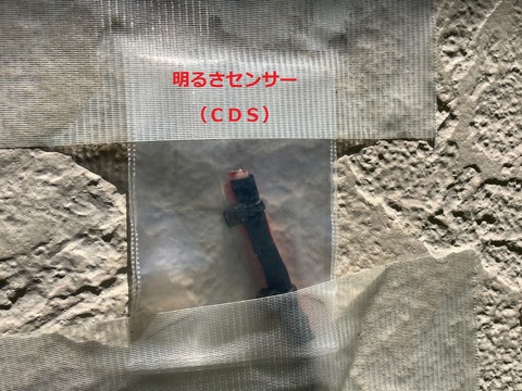 明るさセンサー