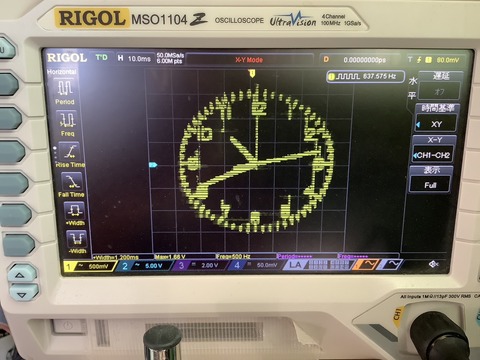 デジタルオシロ