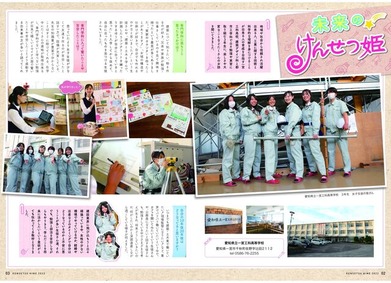 ���󤻤�ɱ4�� (2)