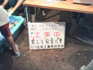 H26祭り (5)