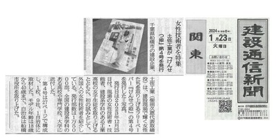 R6.1.23�����̿���ʹ