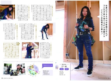 ���󤻤�ɱ4�� (3)