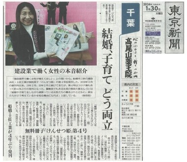 R6.1.30�����ʹ