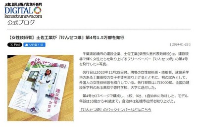 R6.1.23�����̿���ʹ�����֥���