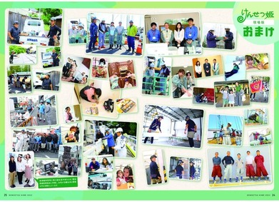 ���󤻤�ɱ4�� (13)