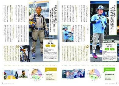 ���󤻤�ɱ4�� (7)