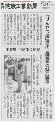 R6.10.23���߹��ȿ�ʹ