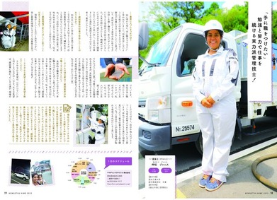 ���󤻤�ɱ4�� (10)