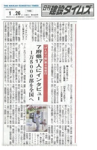 R6.1.26 ���ߥ����ॺ