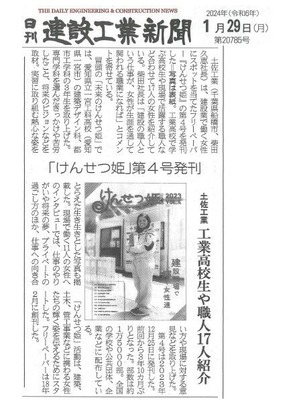 2024.1.29���߹��ȿ�ʹ�ʴ����