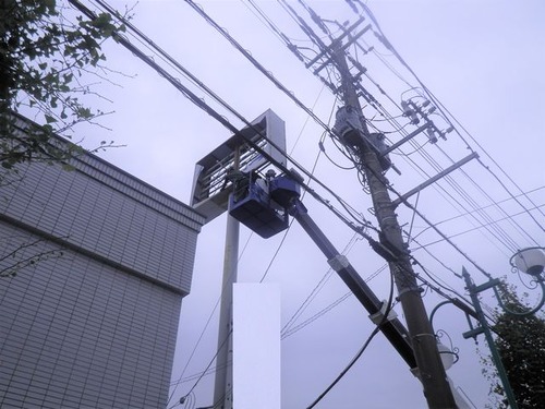 看板養生 (1)