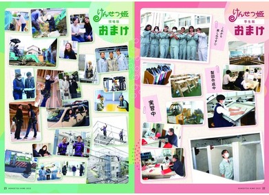 ���󤻤�ɱ4�� (12)