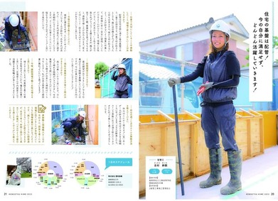 ���󤻤�ɱ4�� (11)