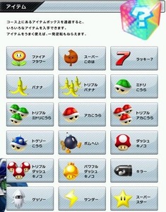 TOSAアイテム (5)