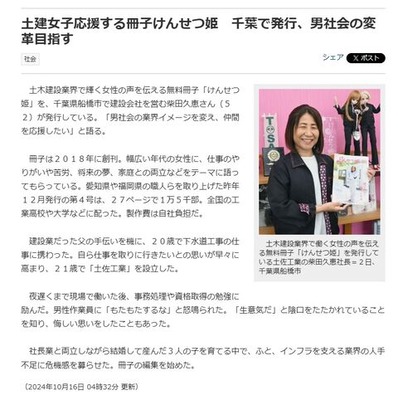 ���ۿ�ʹ10��16��