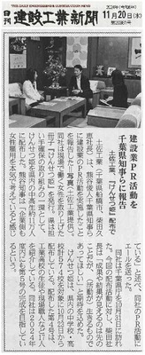 R6.11.20���߹��ȿ�ʹ