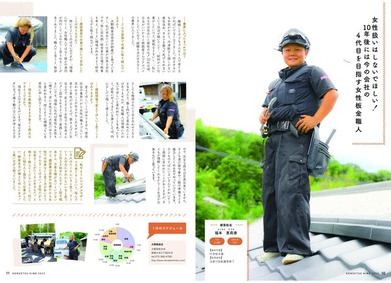 ���󤻤�ɱ4�� (6)