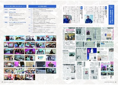 ���󤻤�ɱ4�� (14)