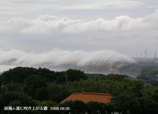 ����2009.08.05 039
