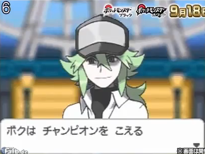 ポケモン世界で一番イケメンな人間て誰よ イシツブテ速報