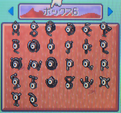 ポケモンで最弱ランキング作ろうぜｗｗｗｗ イシツブテ速報